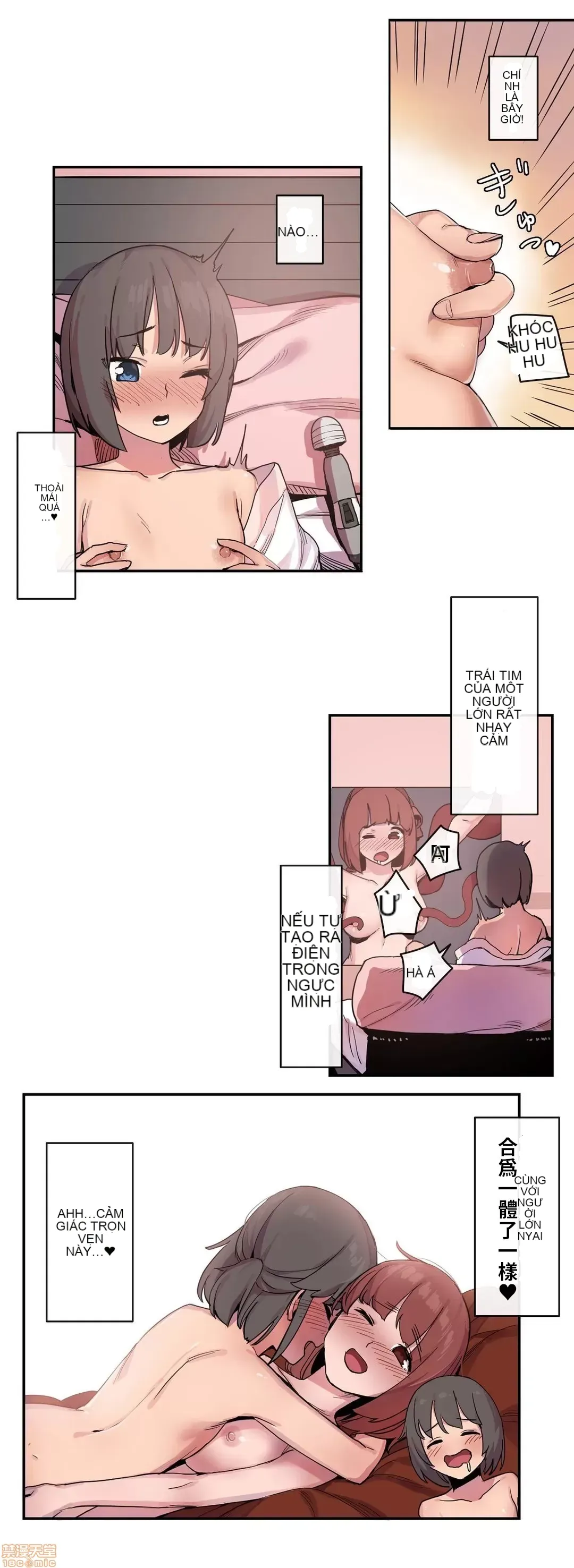 Trong rắc rối lớn, nữ thần Chương 1-46