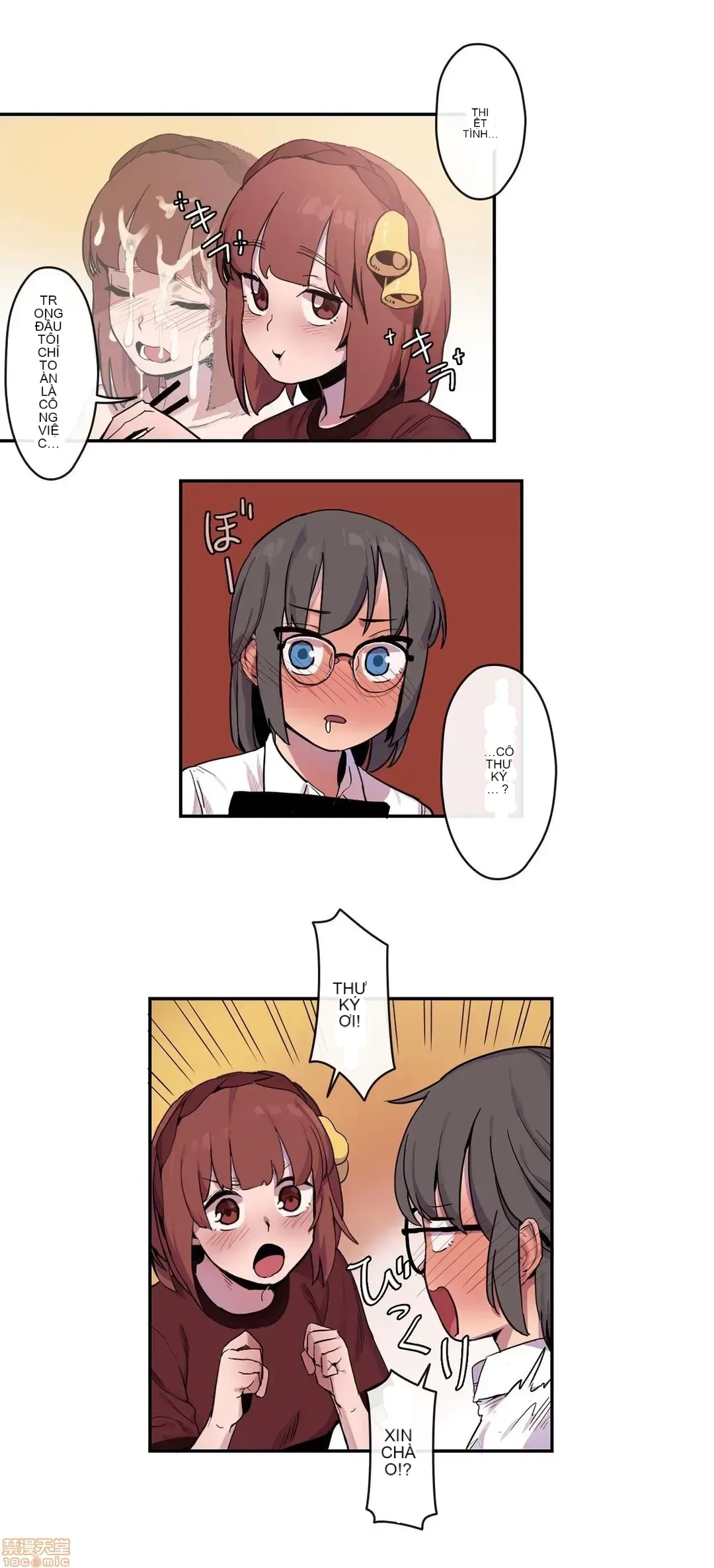 Trong rắc rối lớn, nữ thần Chương 1-46