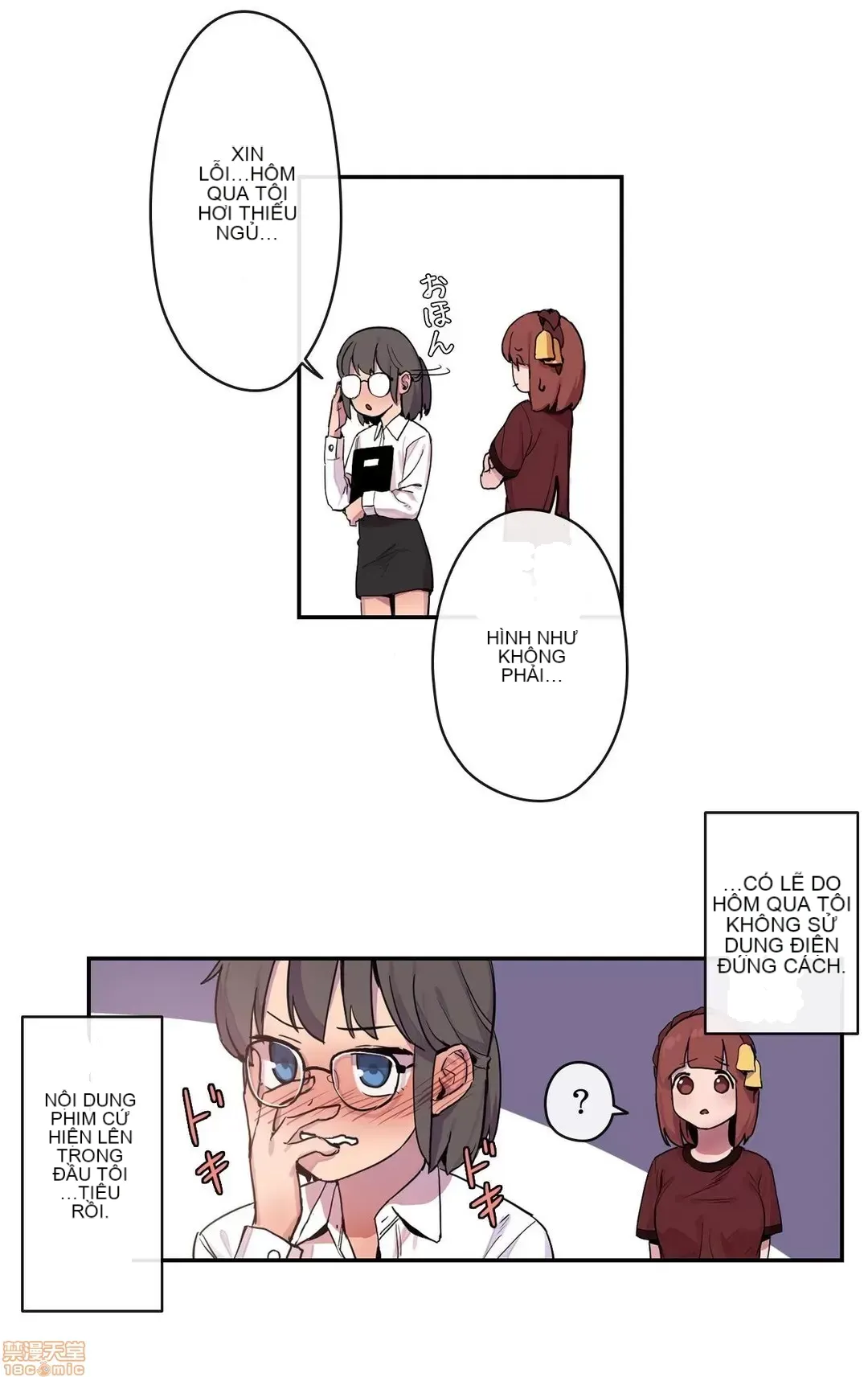 Trong rắc rối lớn, nữ thần Chương 1-46