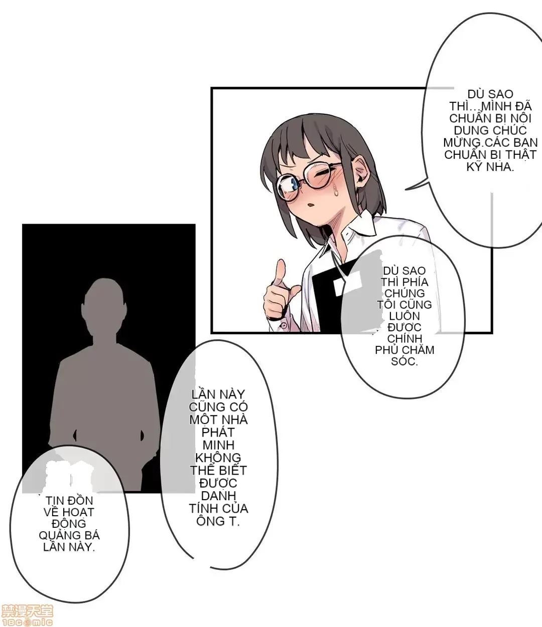 Trong rắc rối lớn, nữ thần Chương 1-46