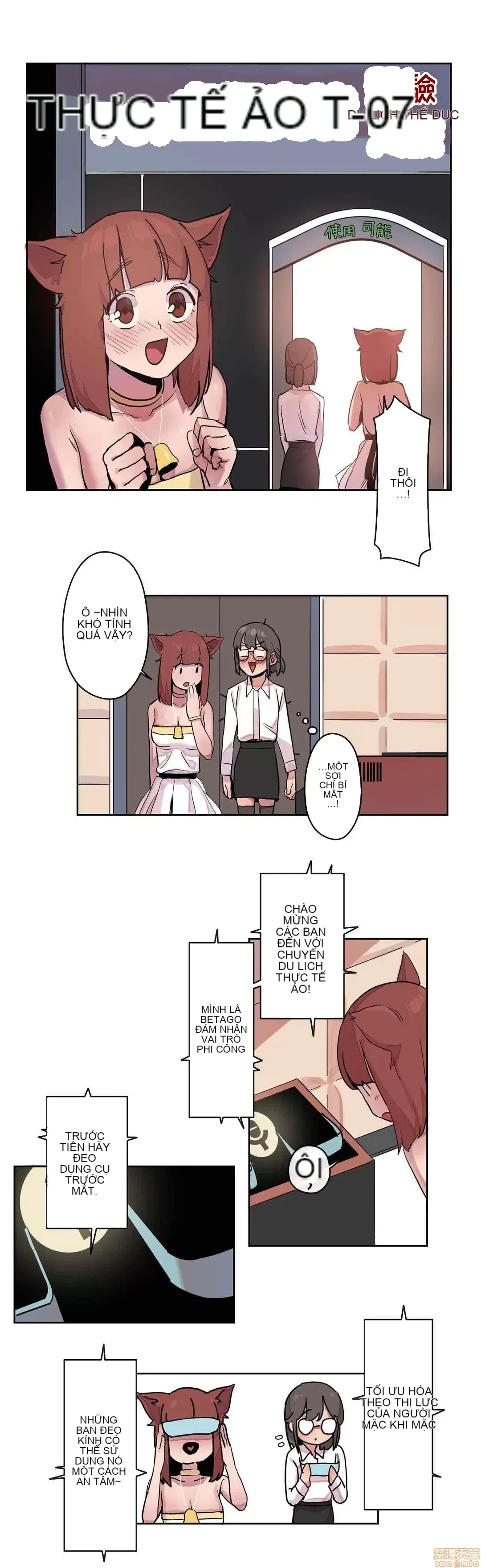 Trong rắc rối lớn, nữ thần Chương 1-46