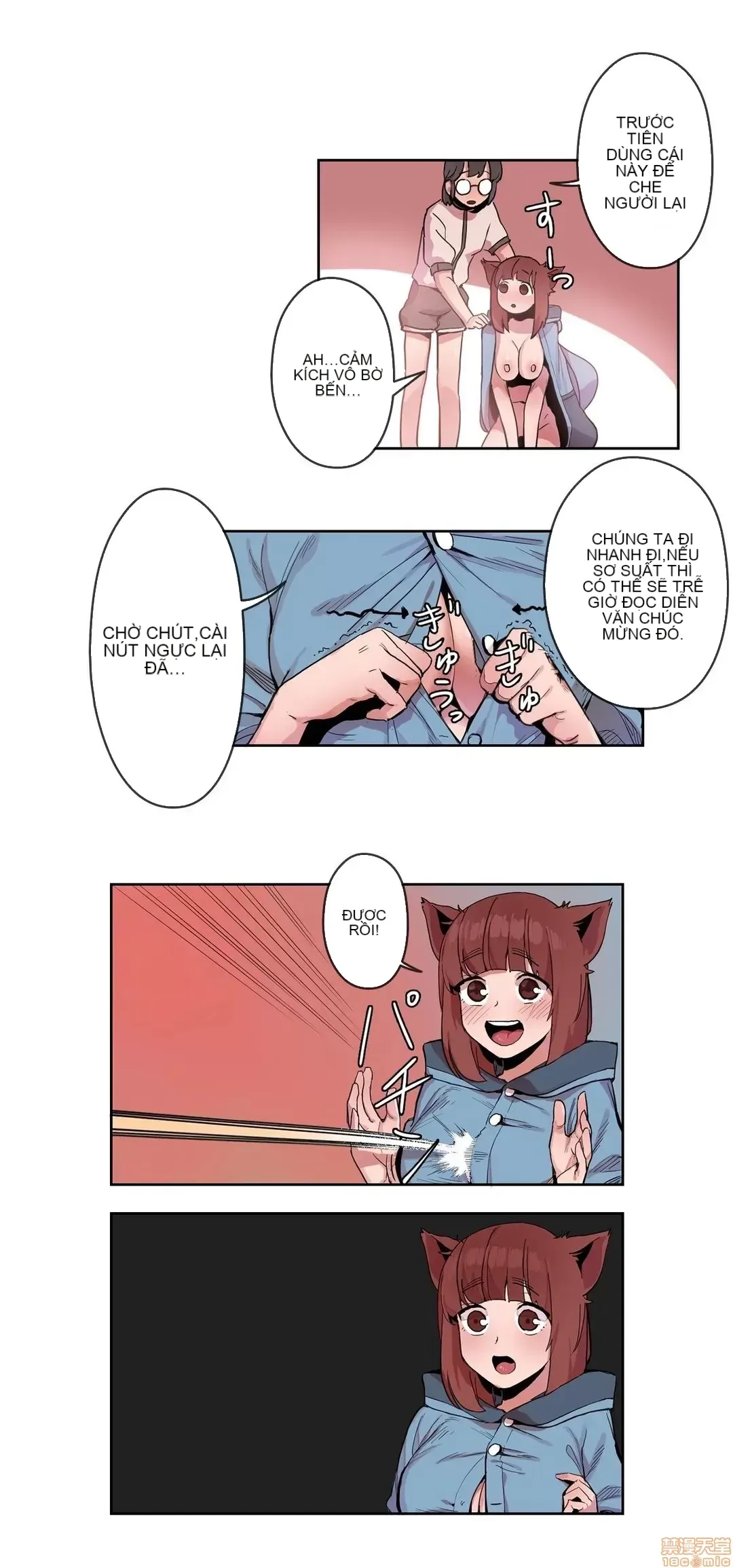 Trong rắc rối lớn, nữ thần Chương 1-46