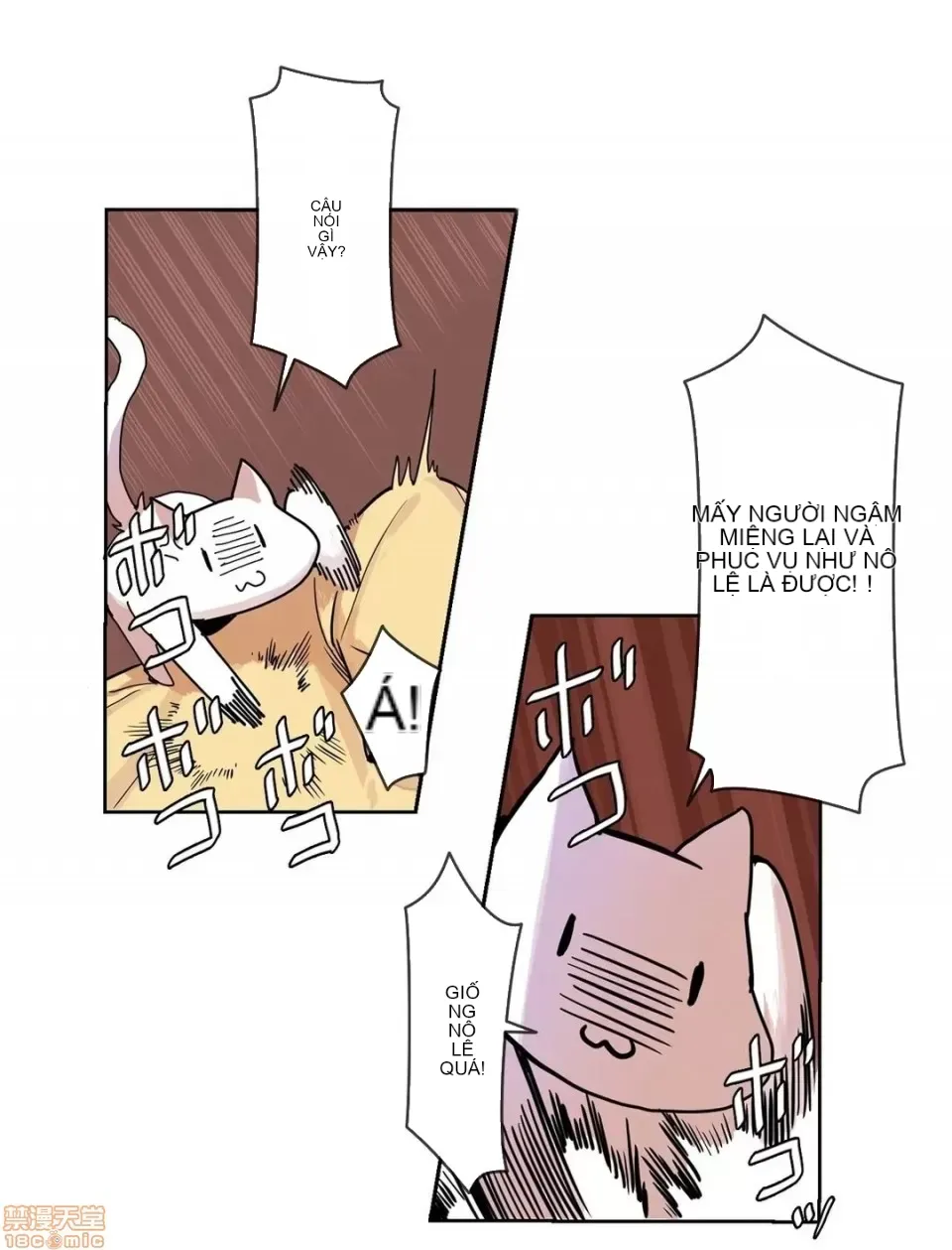 Trong rắc rối lớn, nữ thần Chương 1-46