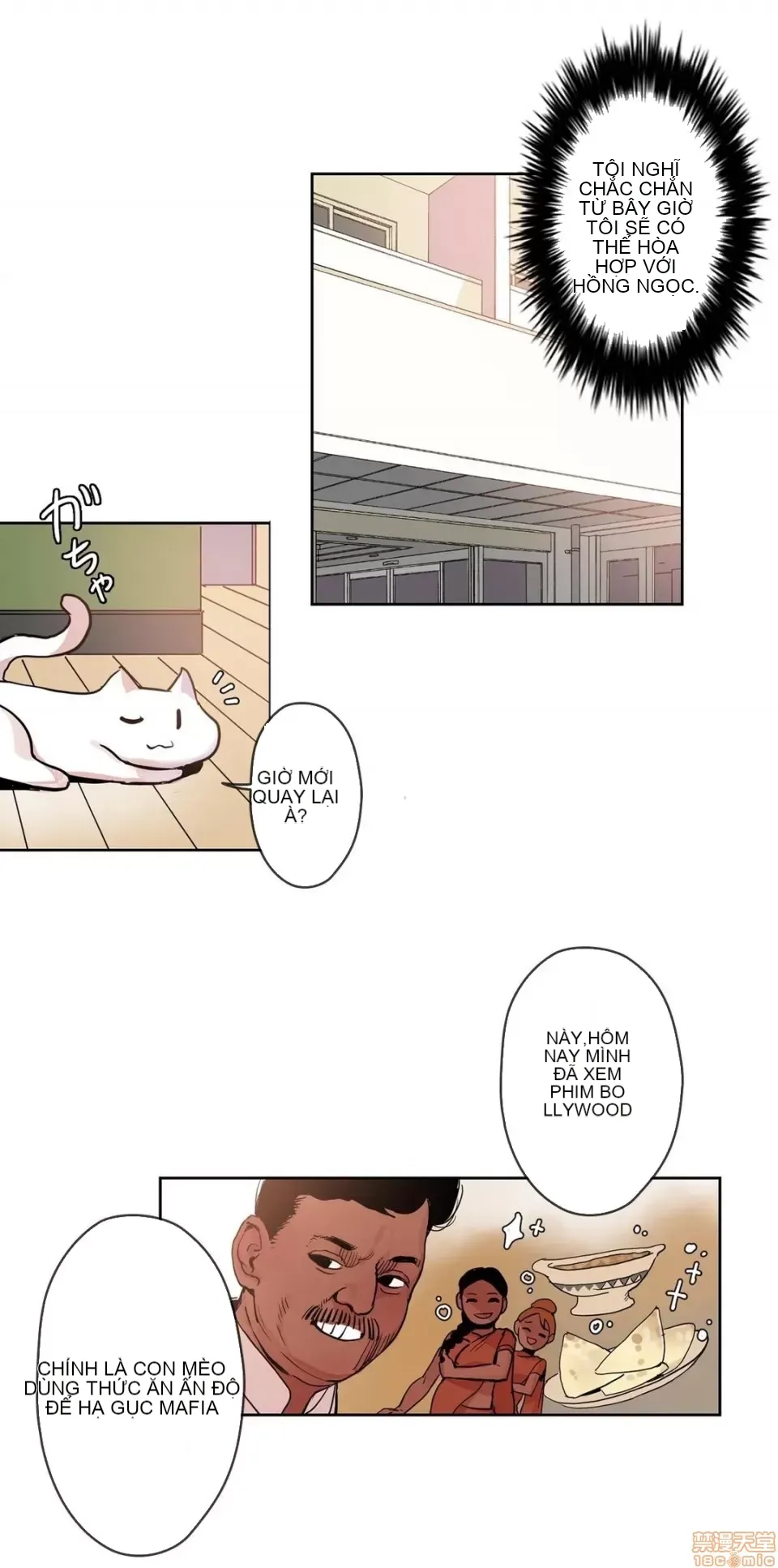 Trong rắc rối lớn, nữ thần Chương 1-46