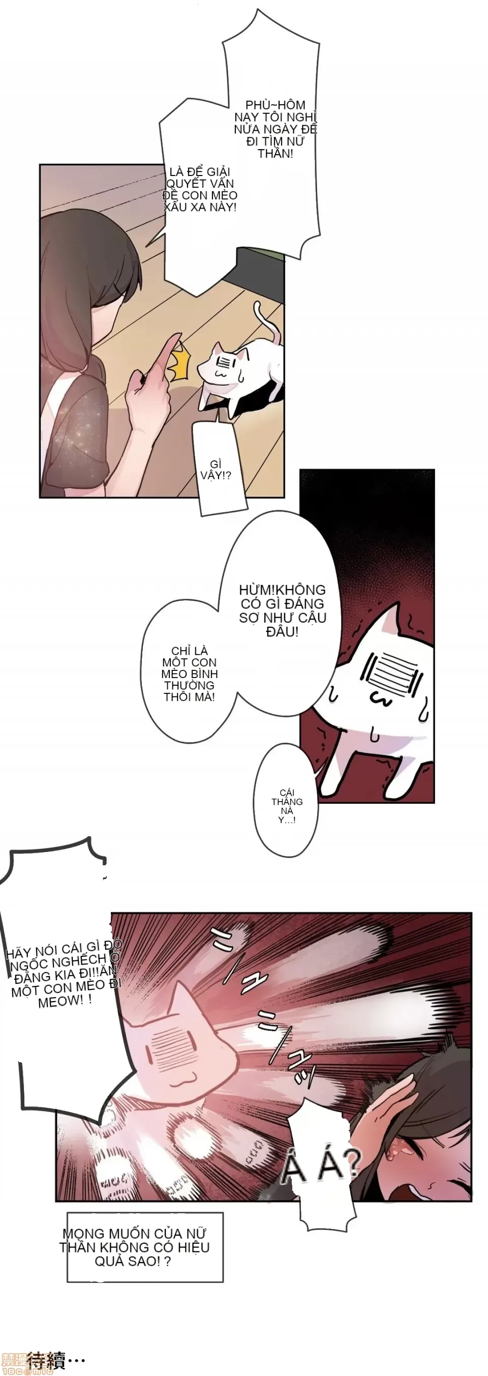 Trong rắc rối lớn, nữ thần Chương 1-46