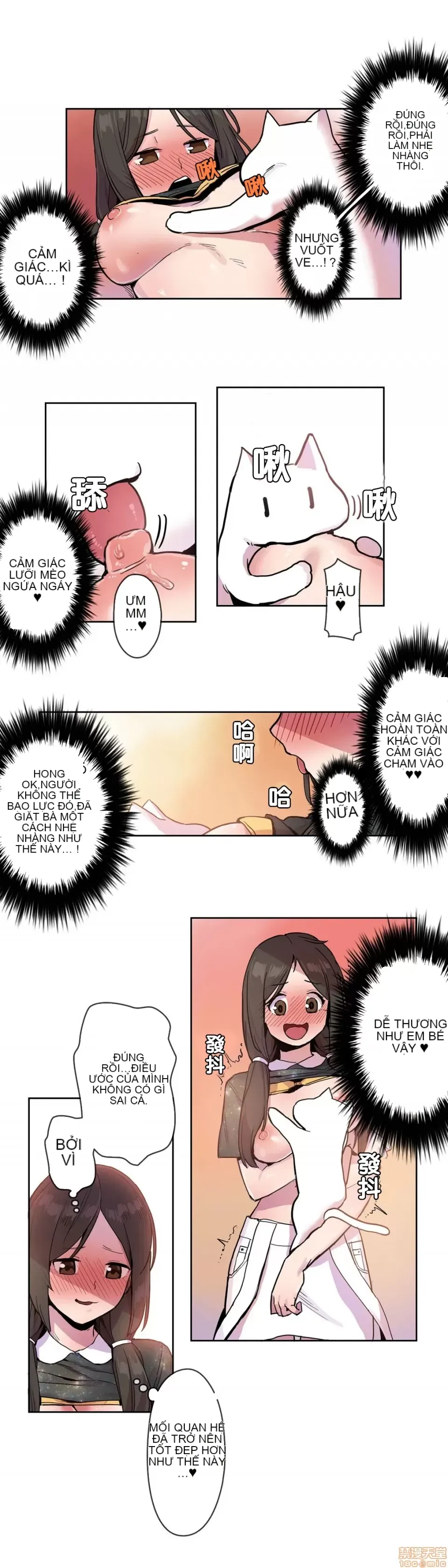 Trong rắc rối lớn, nữ thần Chương 1-46