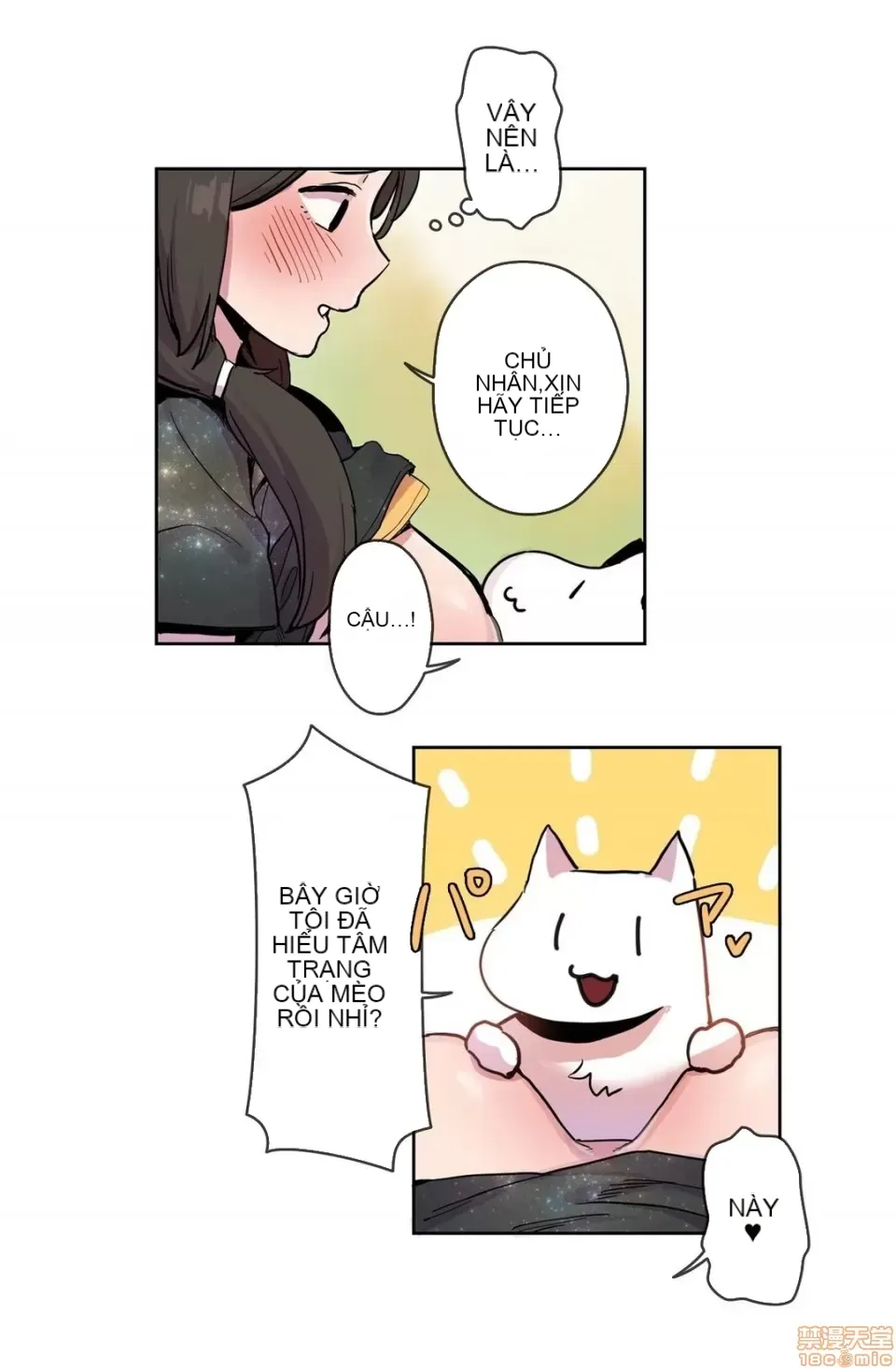 Trong rắc rối lớn, nữ thần Chương 1-46