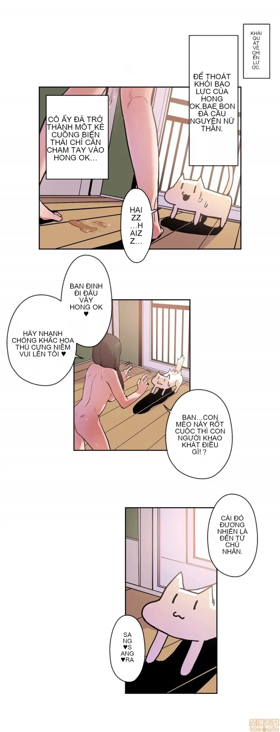 Trong rắc rối lớn, nữ thần Chương 1-46