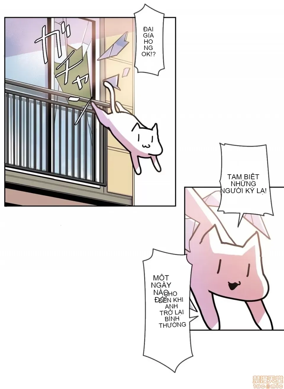 Trong rắc rối lớn, nữ thần Chương 1-46