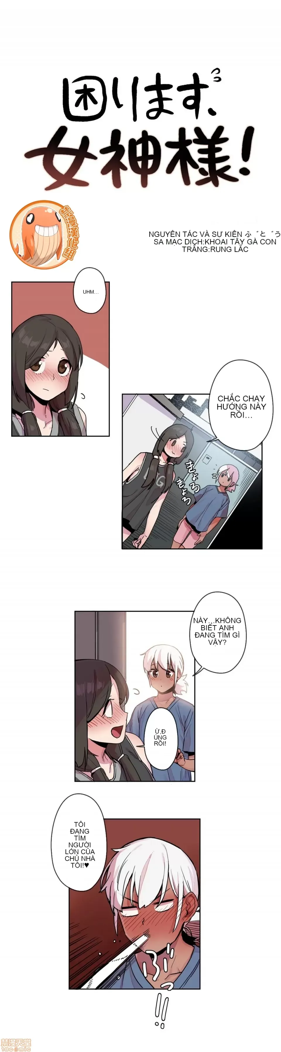 Trong rắc rối lớn, nữ thần Chương 1-46