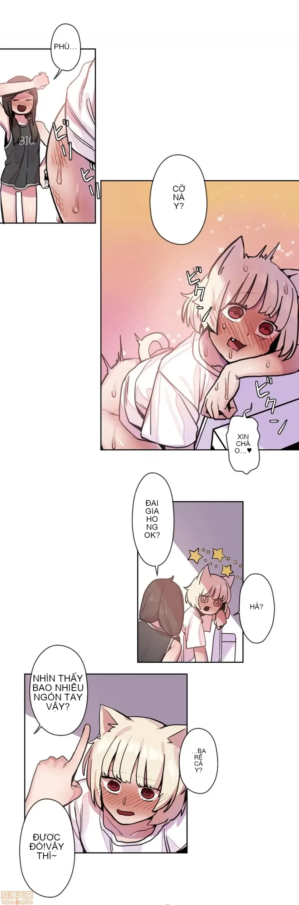 Trong rắc rối lớn, nữ thần Chương 1-46