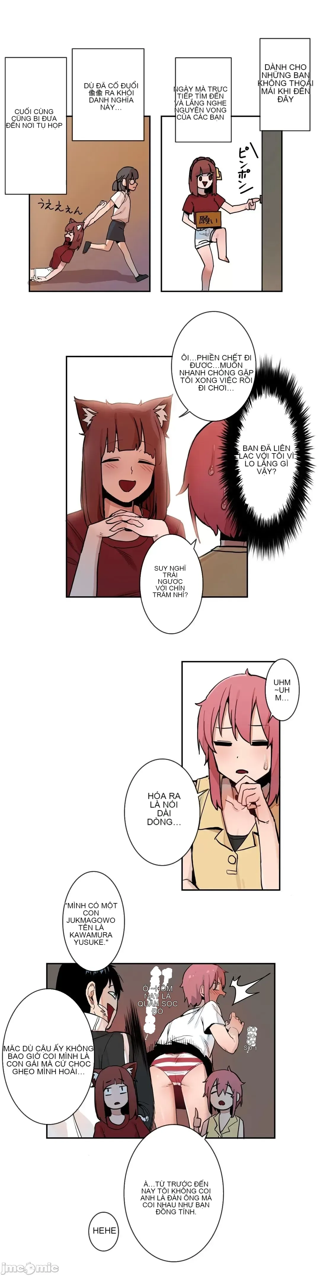 Trong rắc rối lớn, nữ thần Chương 1-46