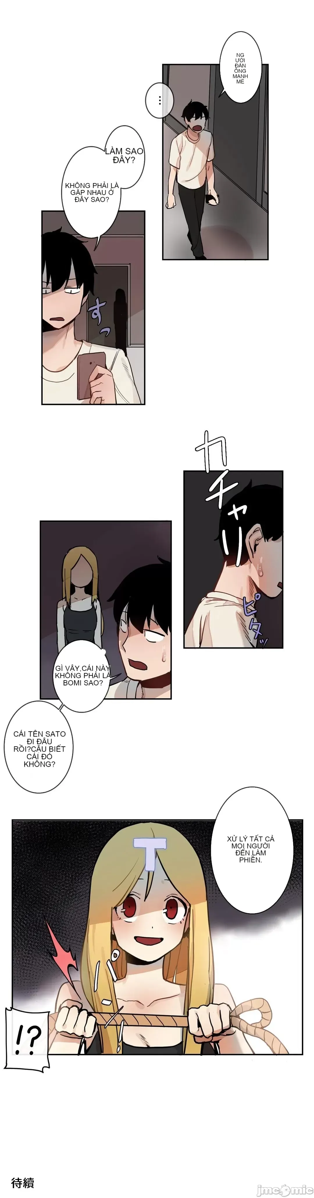 Trong rắc rối lớn, nữ thần Chương 1-46