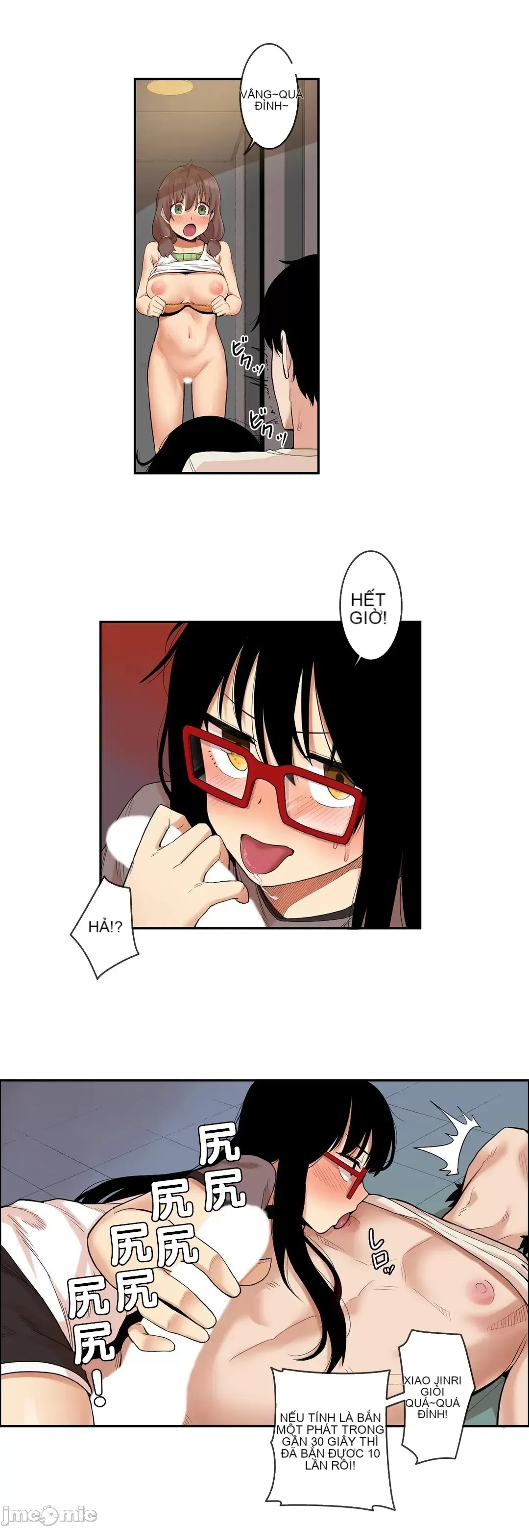 Trong rắc rối lớn, nữ thần Chương 1-46