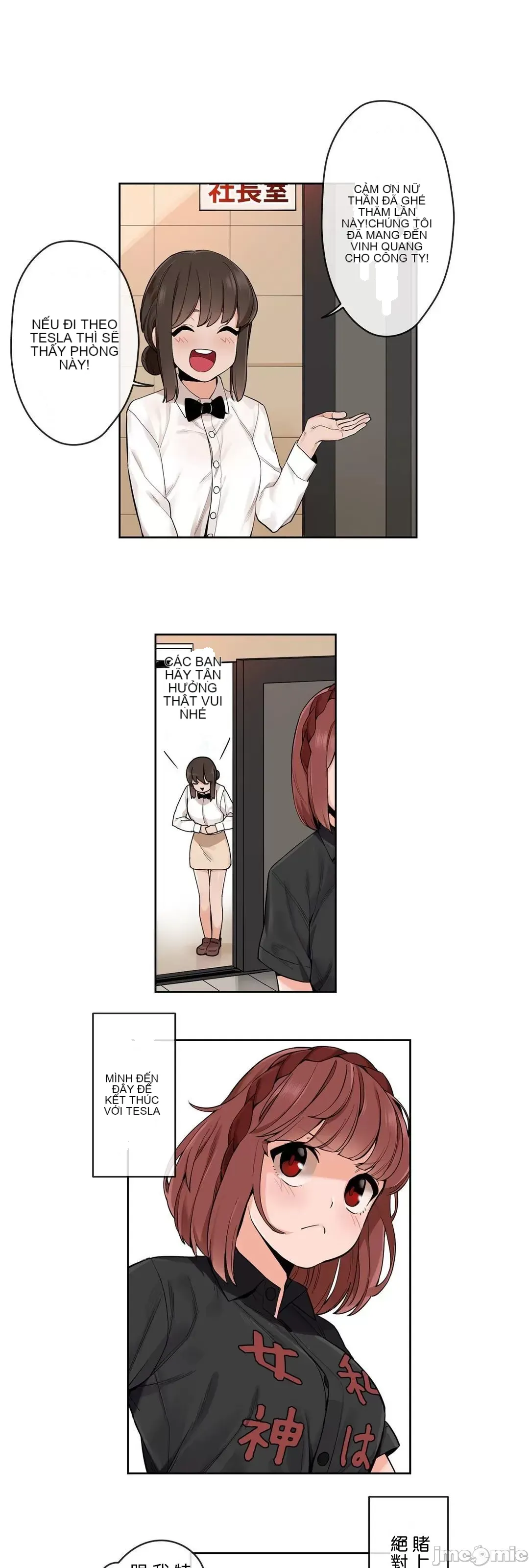 Trong rắc rối lớn, nữ thần Chương 1-46