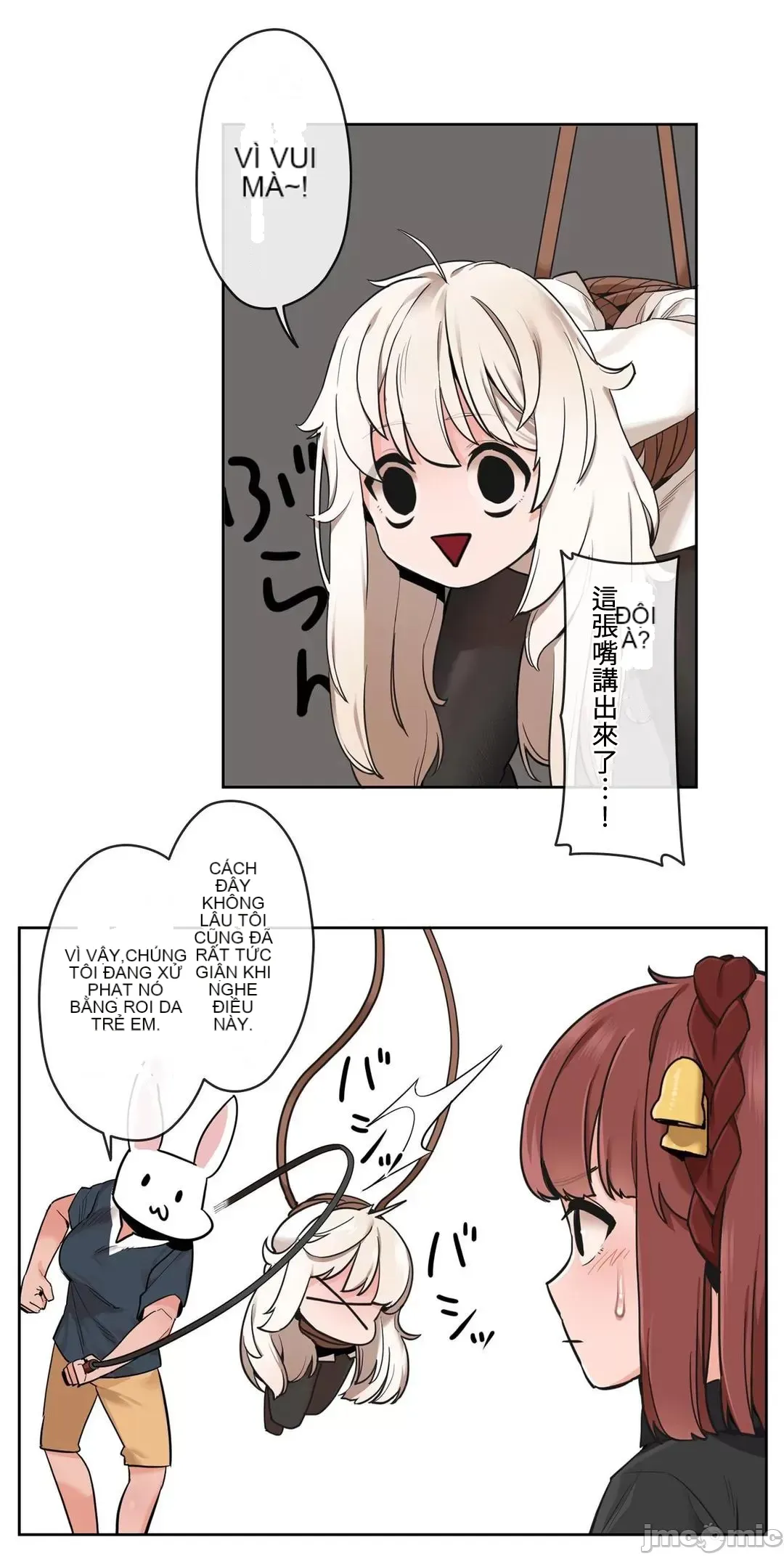 Trong rắc rối lớn, nữ thần Chương 1-46