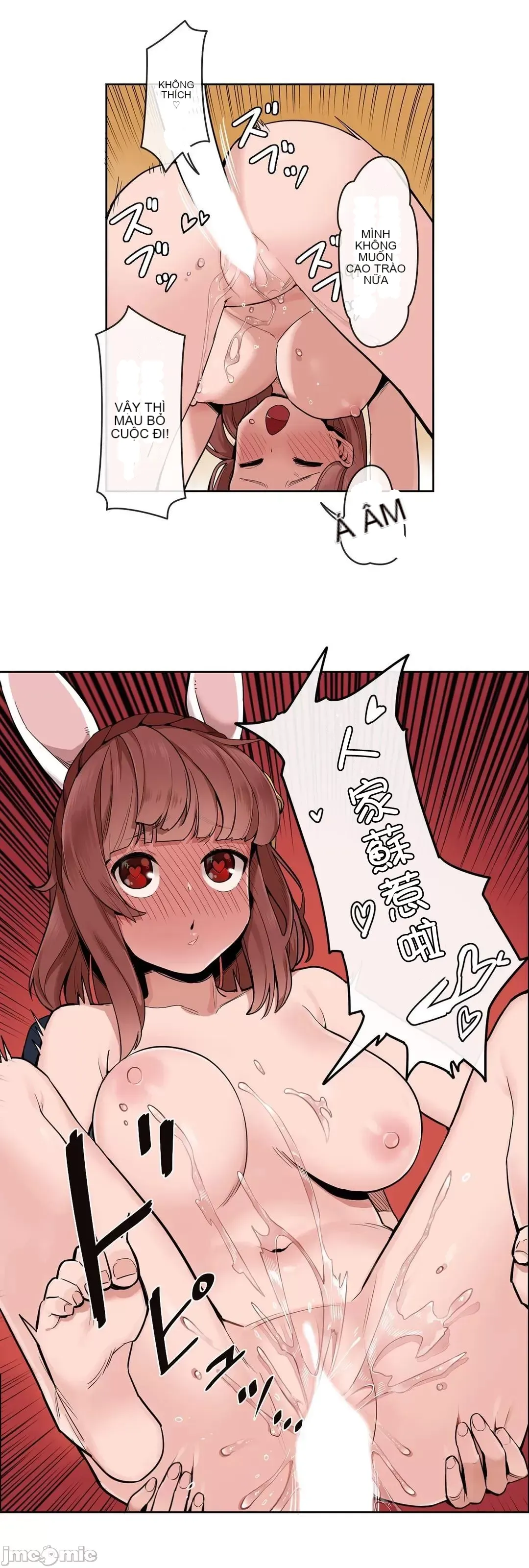 Trong rắc rối lớn, nữ thần Chương 1-46