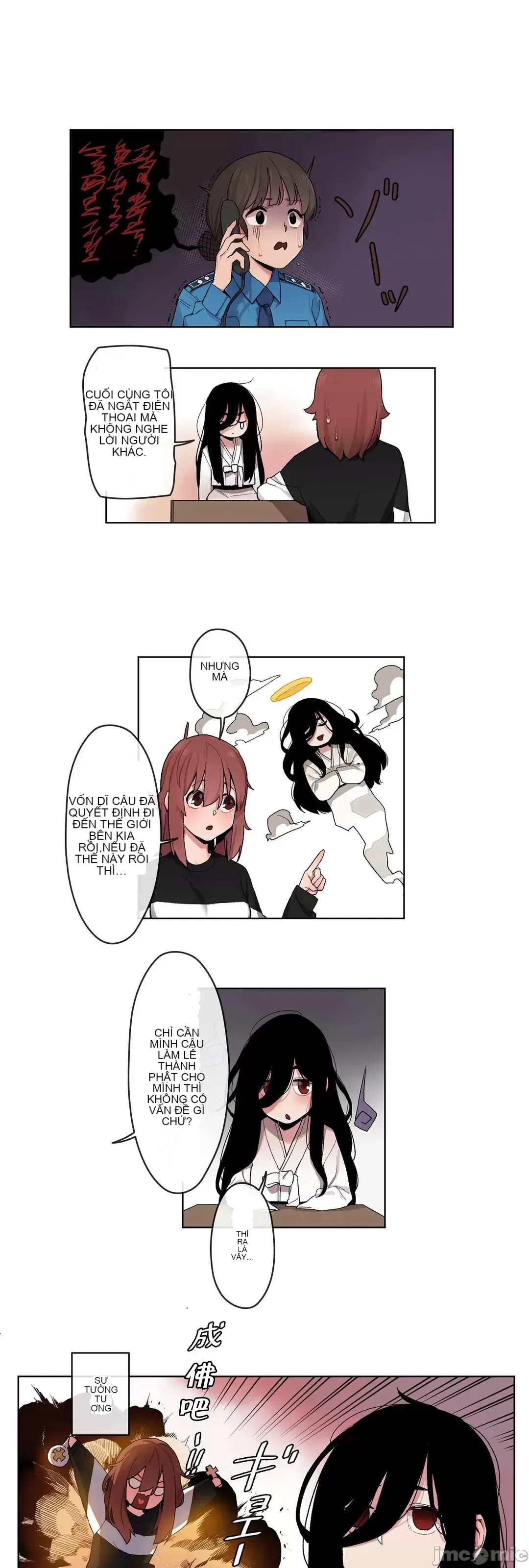 Trong rắc rối lớn, nữ thần Chương 1-46