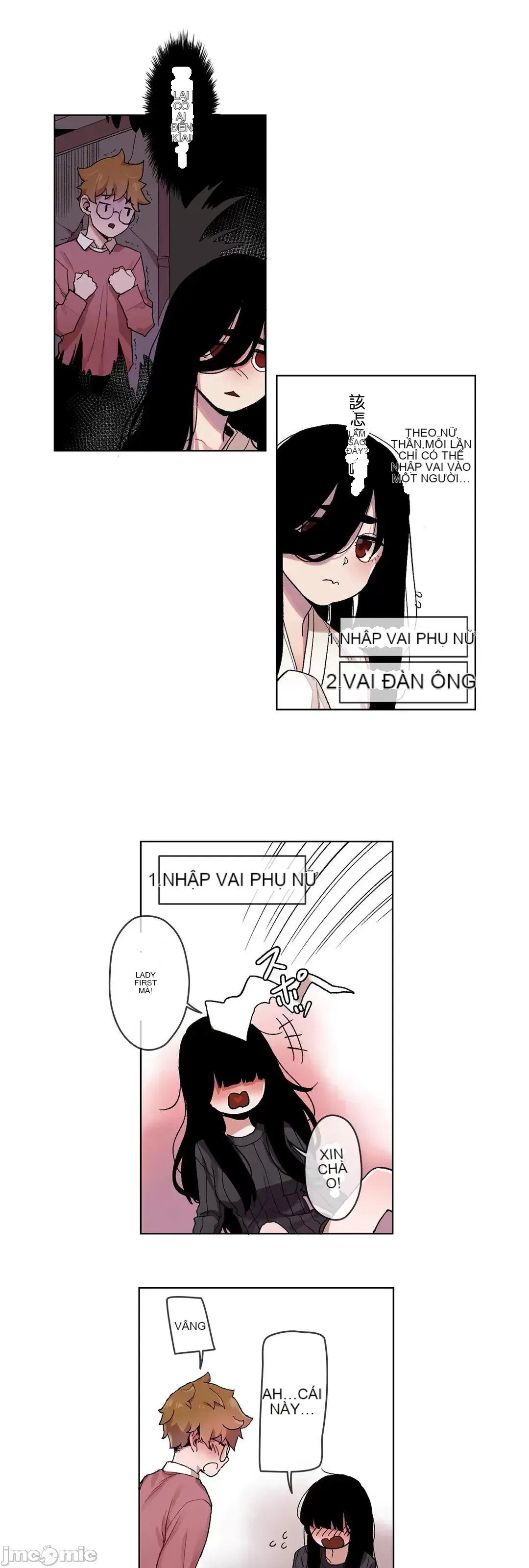 Trong rắc rối lớn, nữ thần Chương 1-46