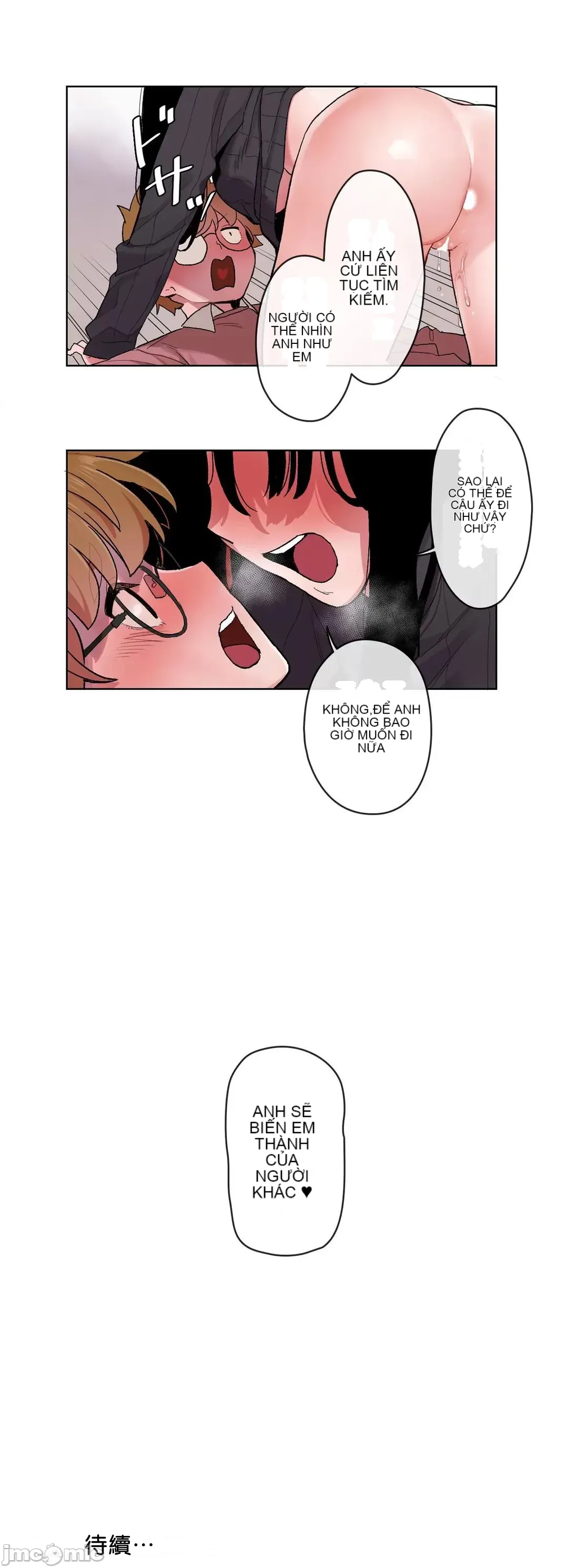 Trong rắc rối lớn, nữ thần Chương 1-46