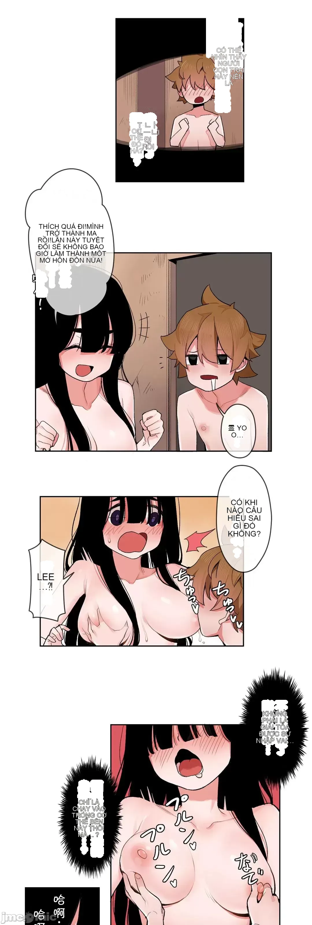 Trong rắc rối lớn, nữ thần Chương 1-46