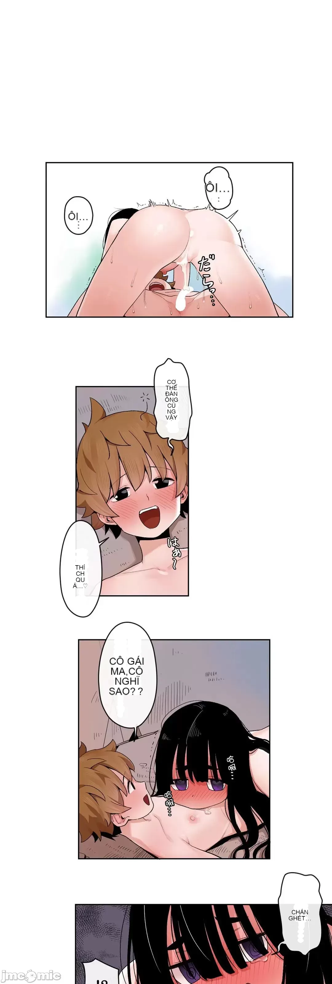 Trong rắc rối lớn, nữ thần Chương 1-46