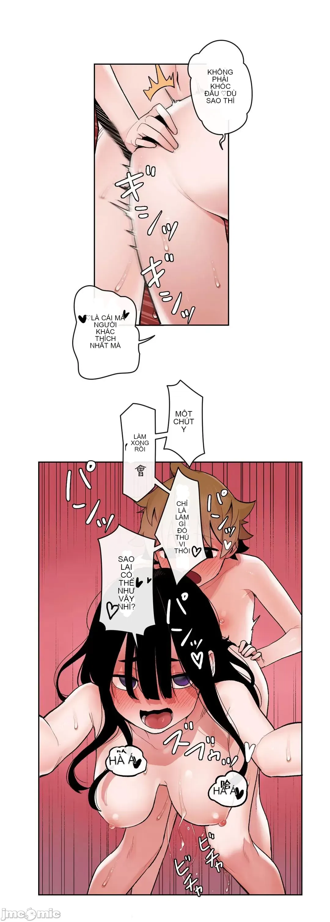 Trong rắc rối lớn, nữ thần Chương 1-46