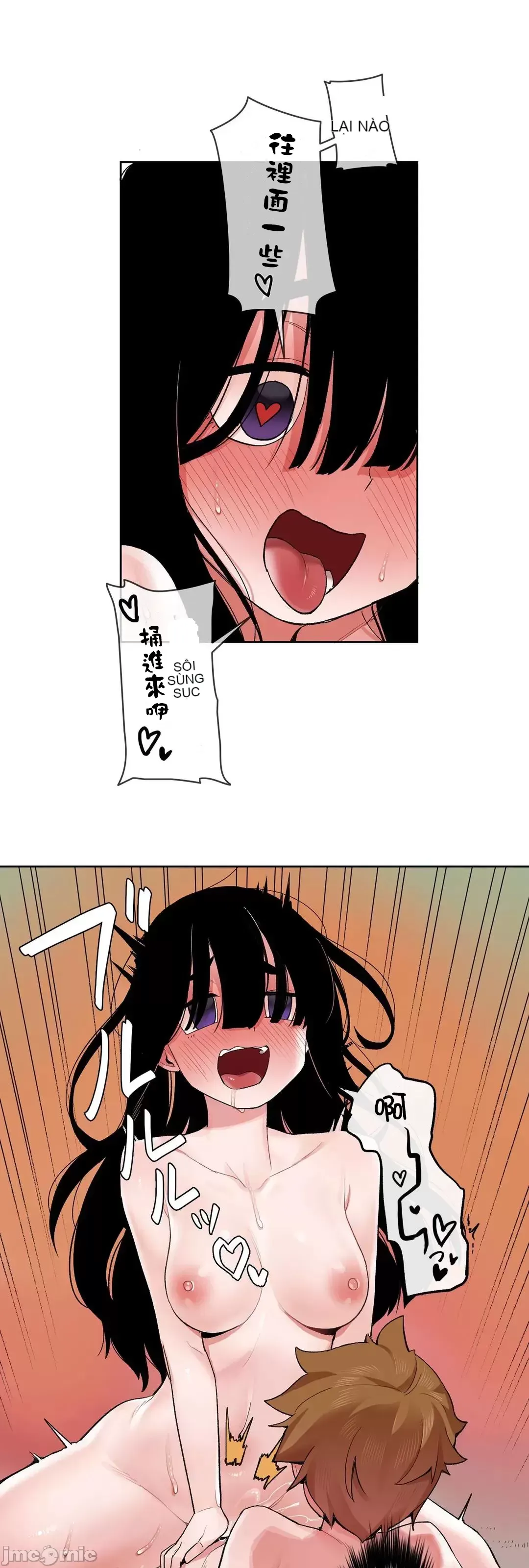 Trong rắc rối lớn, nữ thần Chương 1-46