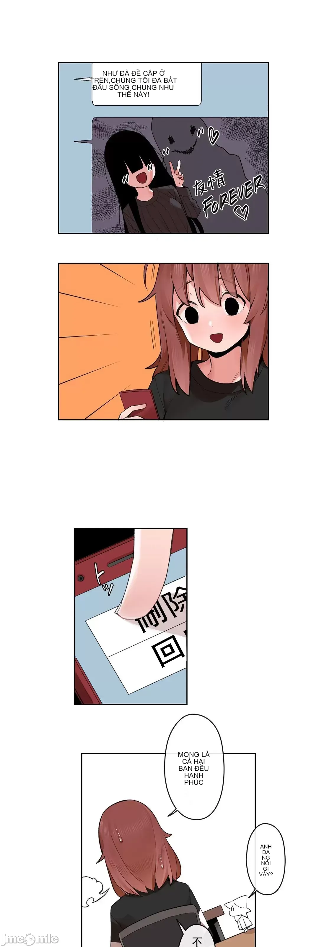 Trong rắc rối lớn, nữ thần Chương 1-46