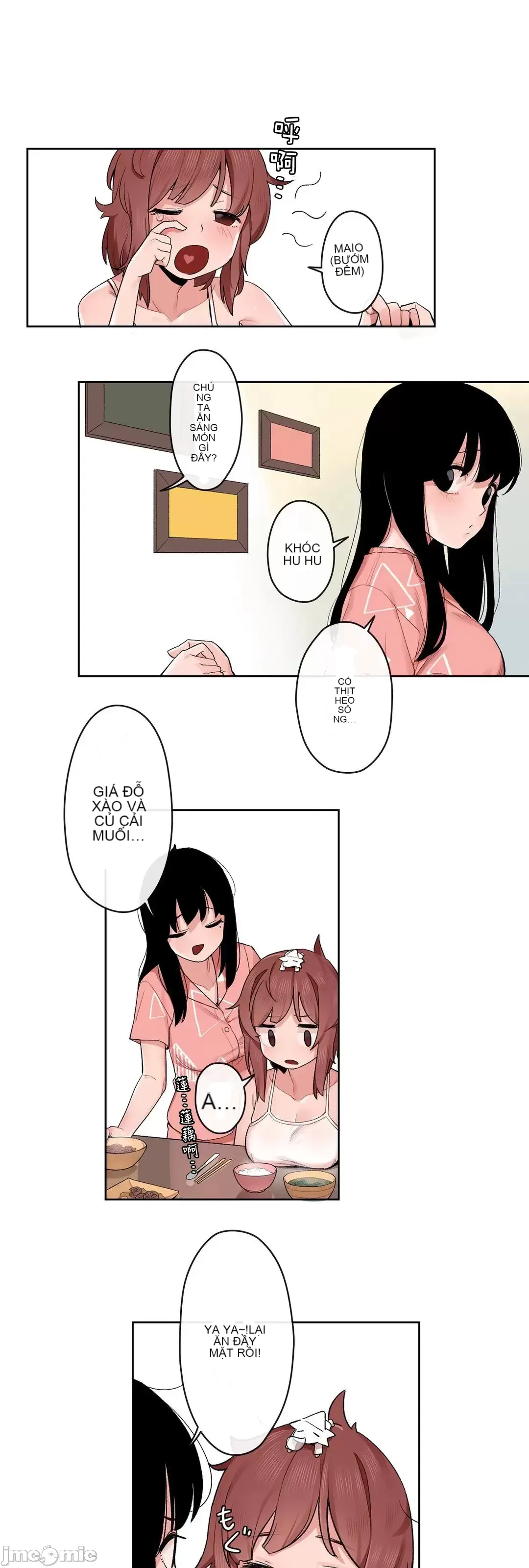 Trong rắc rối lớn, nữ thần Chương 1-46