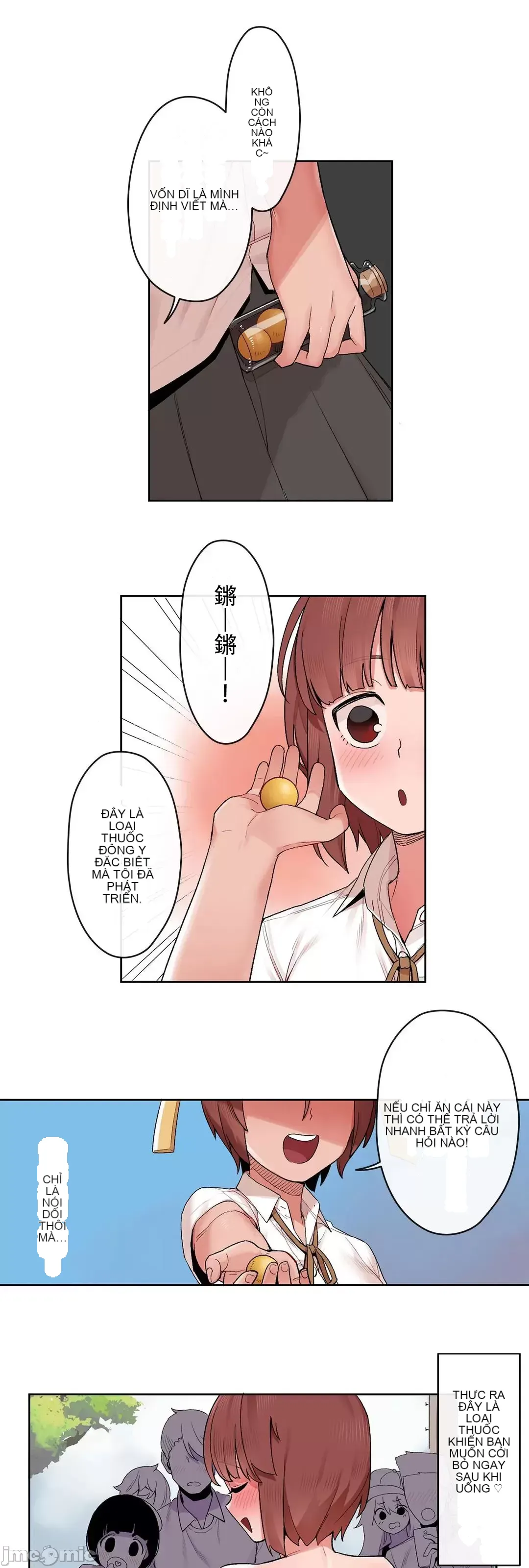 Trong rắc rối lớn, nữ thần Chương 1-46