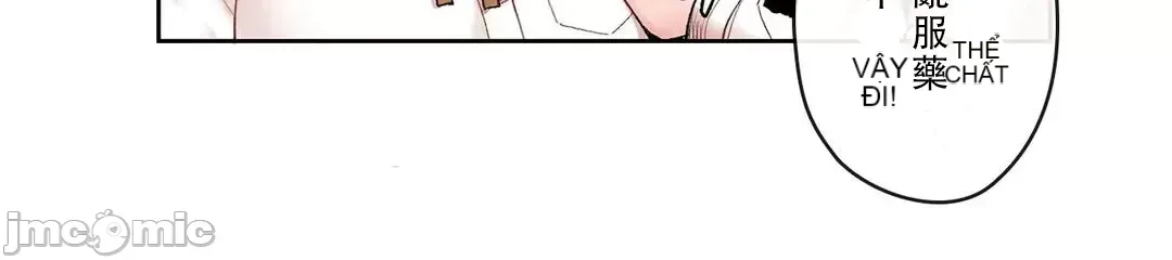 Trong rắc rối lớn, nữ thần Chương 1-46