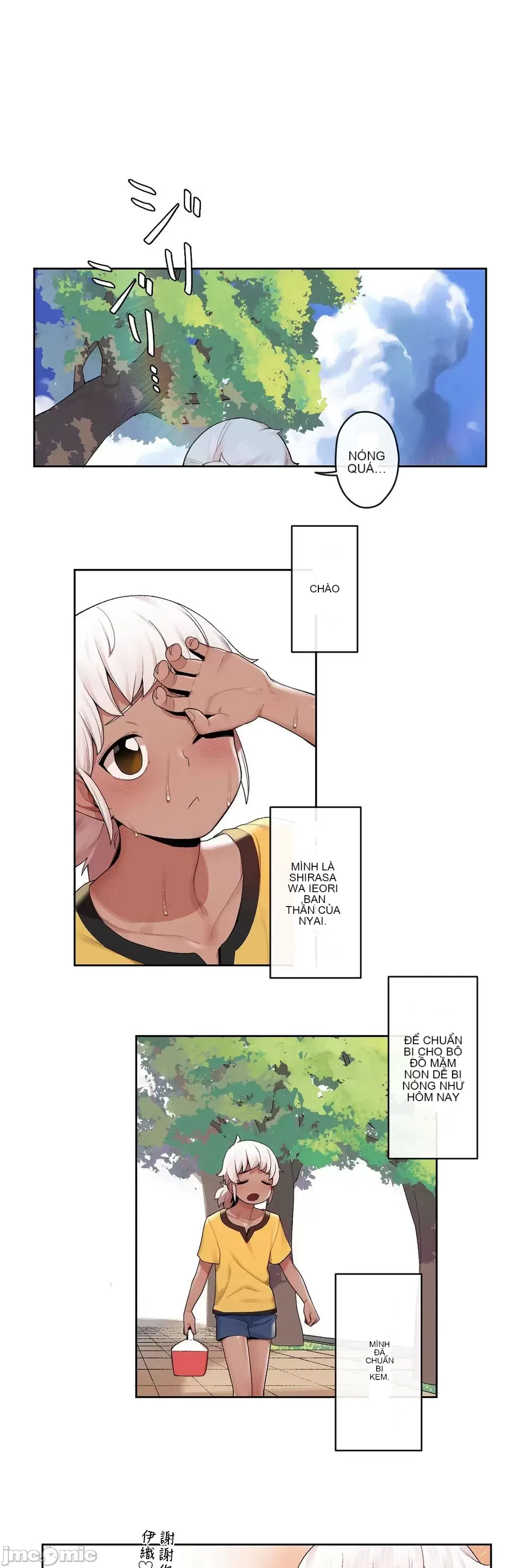 Trong rắc rối lớn, nữ thần Chương 1-46