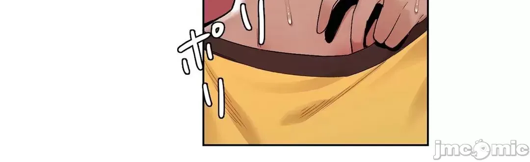 Trong rắc rối lớn, nữ thần Chương 1-46