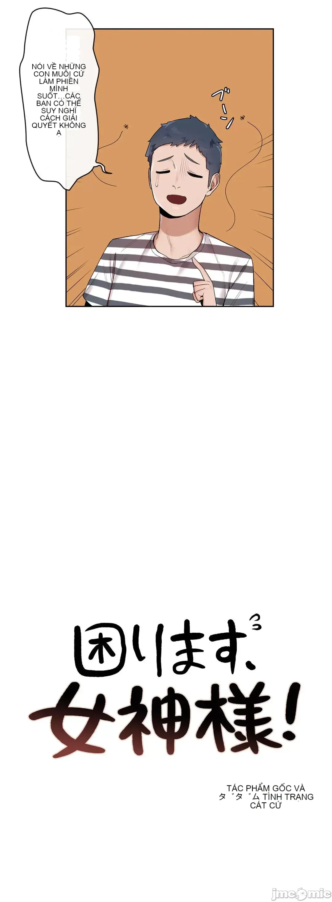 Trong rắc rối lớn, nữ thần Chương 1-46