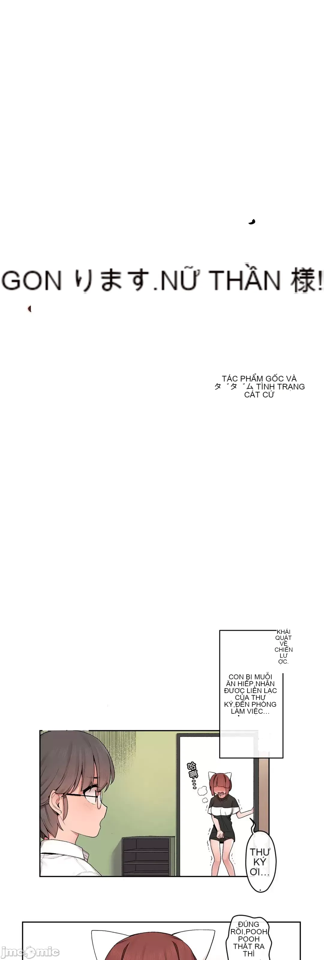 Trong rắc rối lớn, nữ thần Chương 1-46