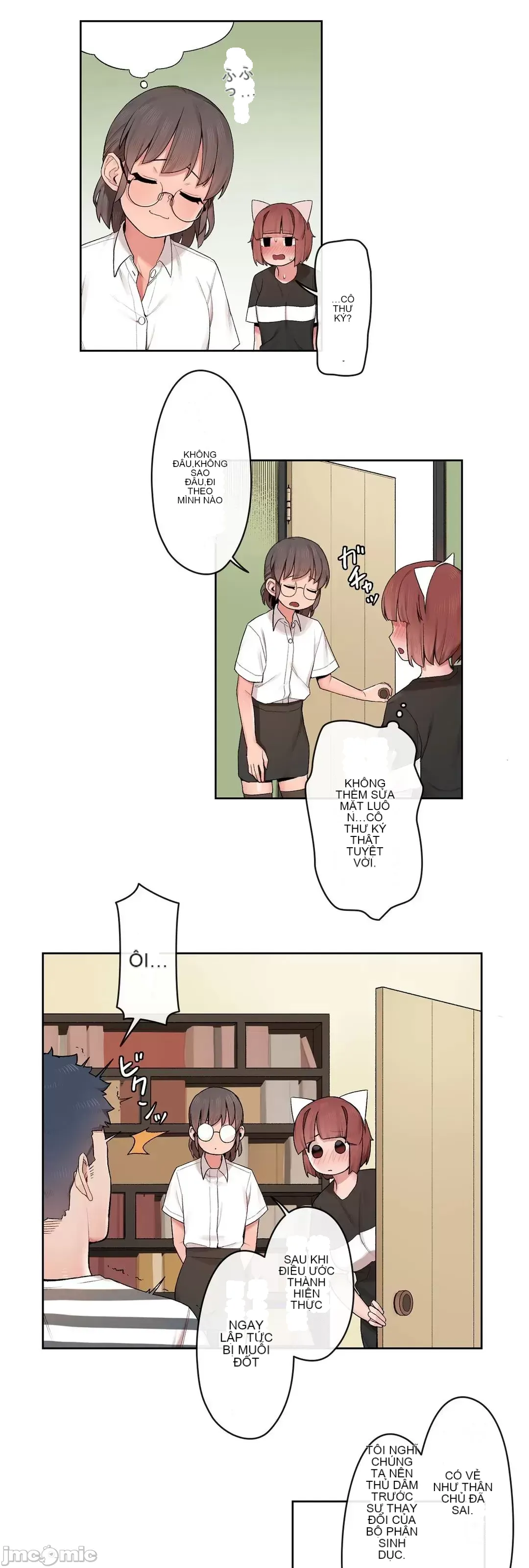 Trong rắc rối lớn, nữ thần Chương 1-46