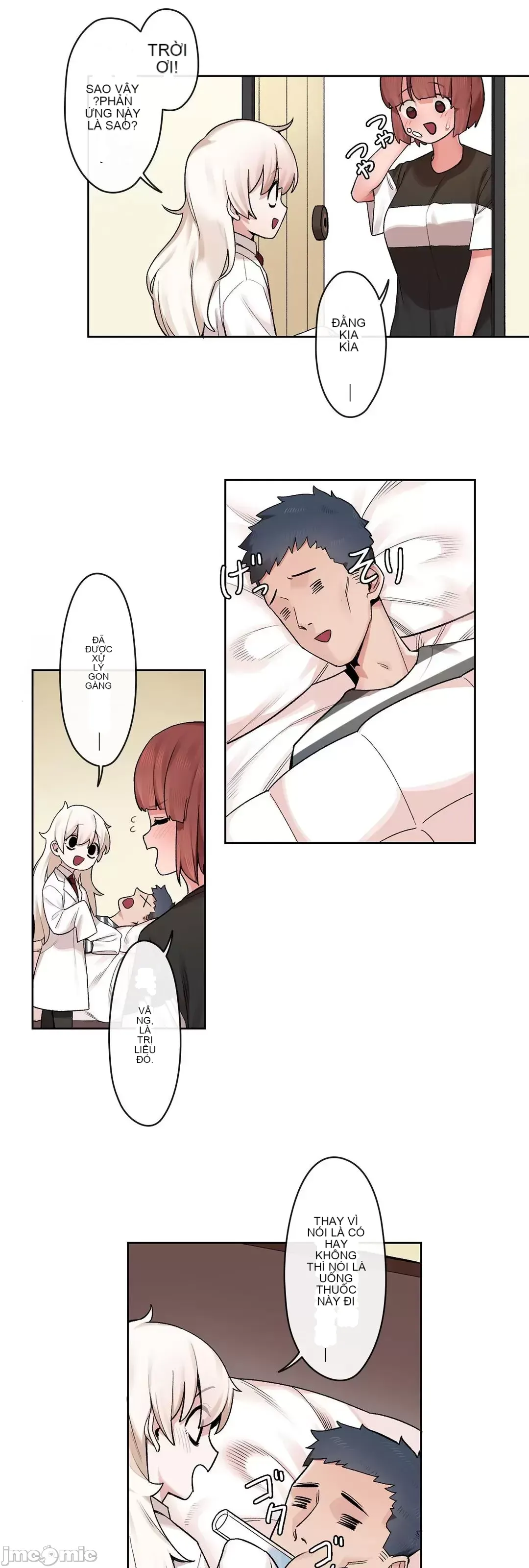 Trong rắc rối lớn, nữ thần Chương 1-46