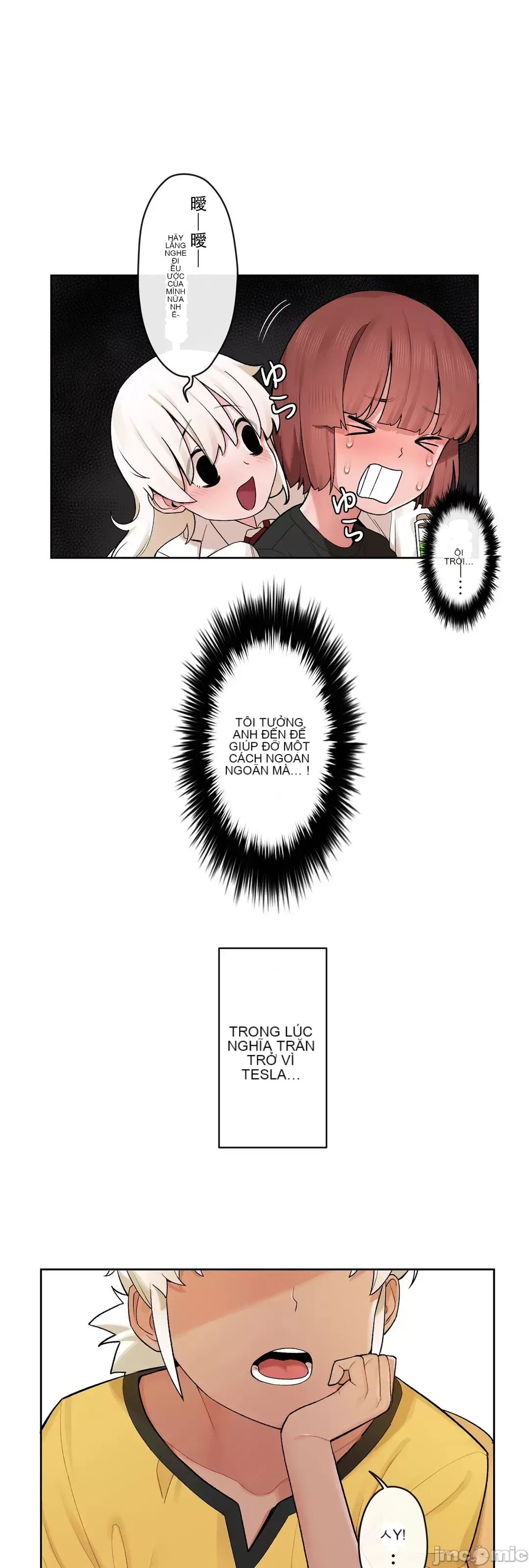 Trong rắc rối lớn, nữ thần Chương 1-46