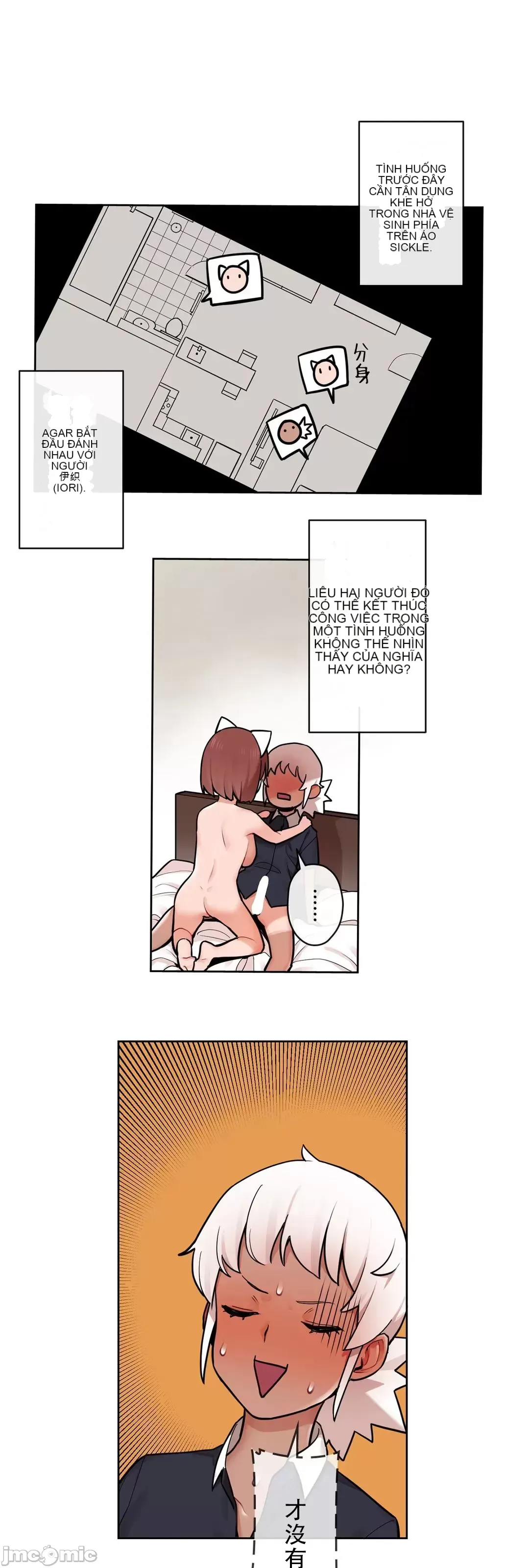 Trong rắc rối lớn, nữ thần Chương 1-46