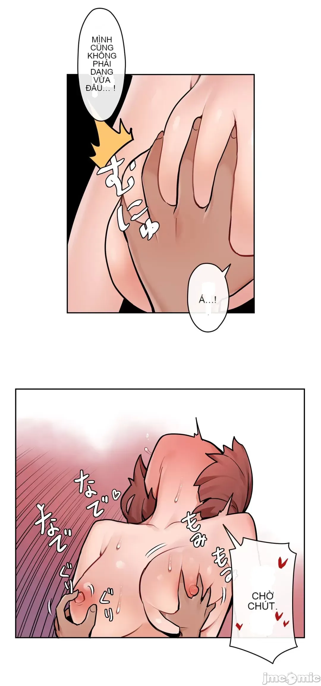 Trong rắc rối lớn, nữ thần Chương 1-46