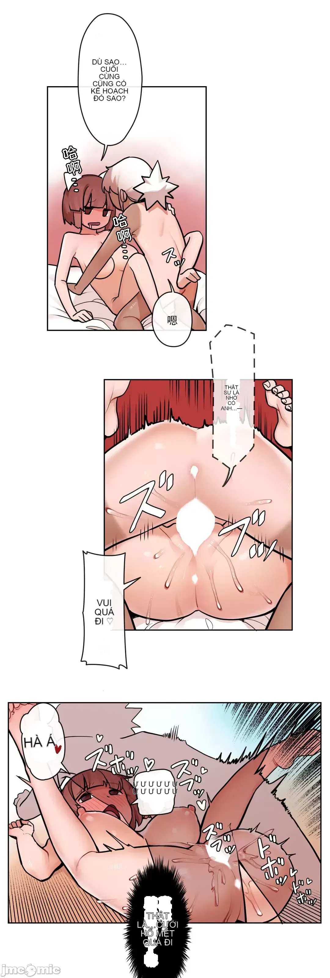 Trong rắc rối lớn, nữ thần Chương 1-46