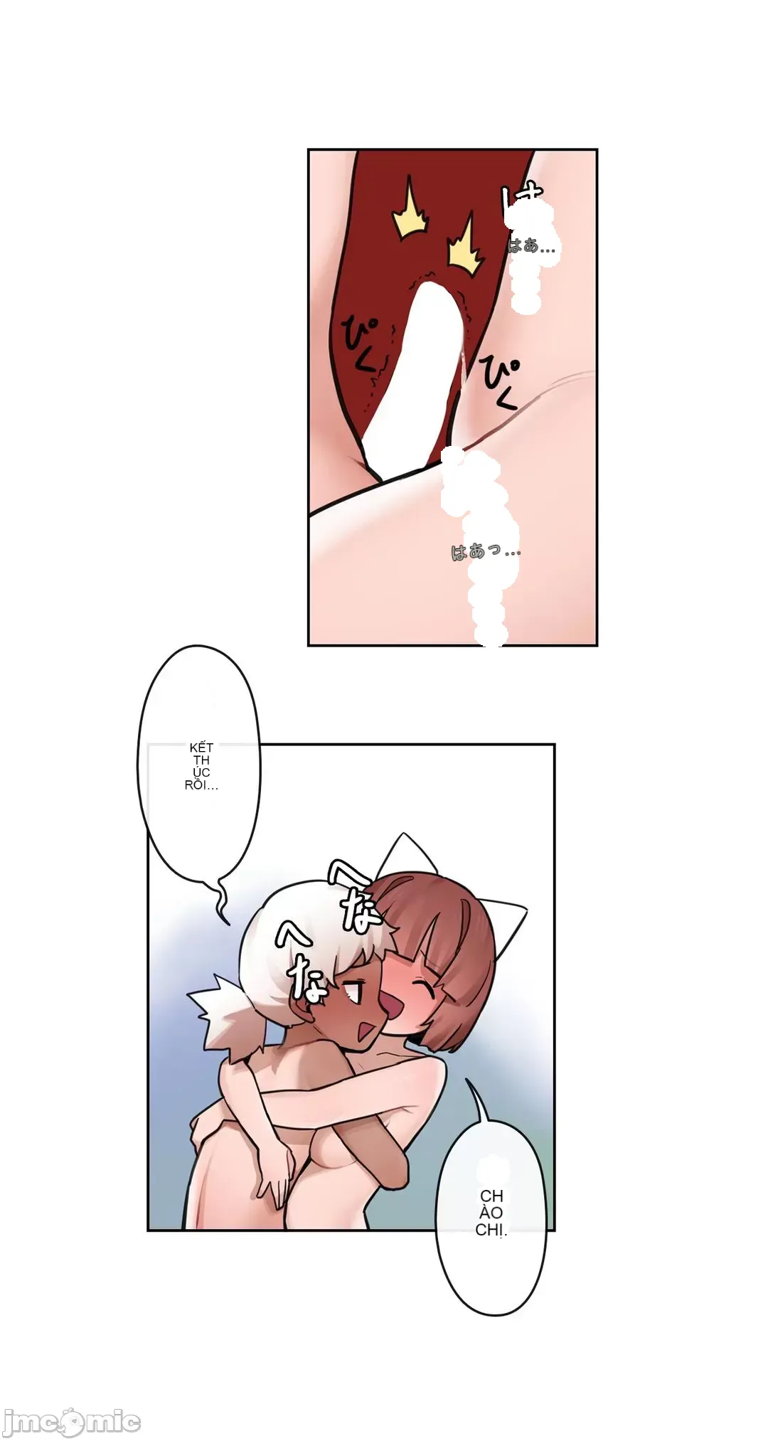 Trong rắc rối lớn, nữ thần Chương 1-46