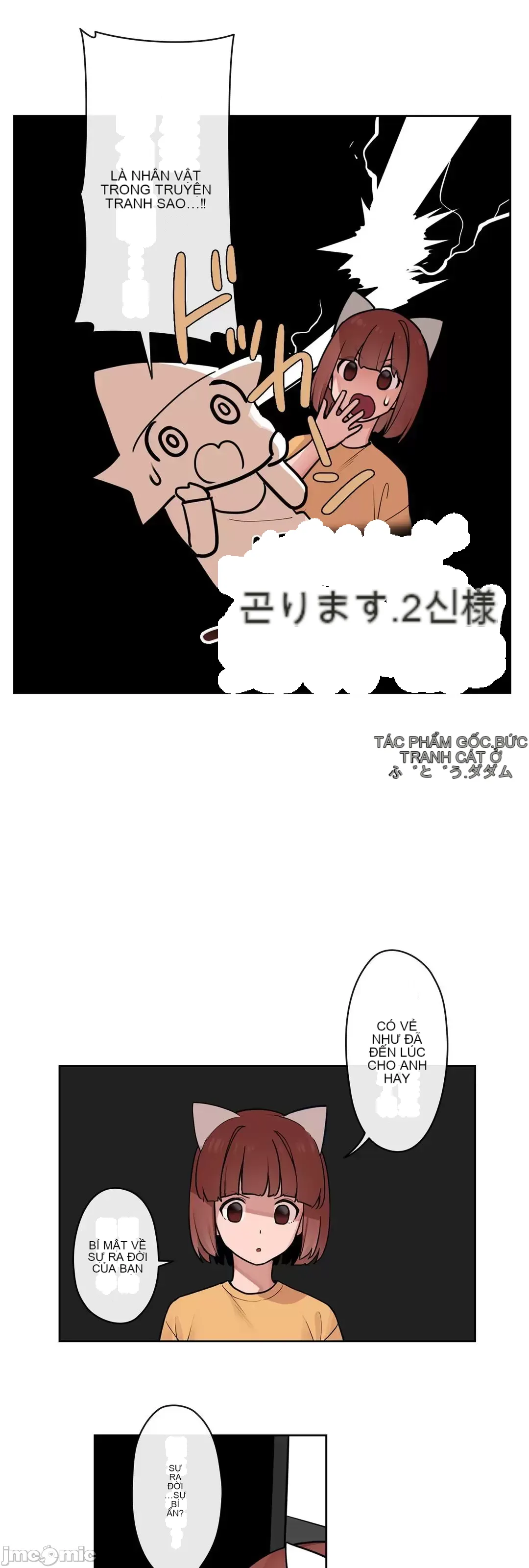 Trong rắc rối lớn, nữ thần Chương 1-46