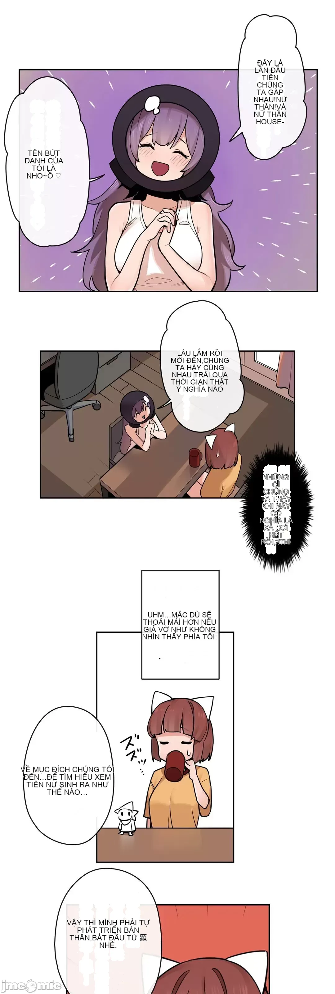 Trong rắc rối lớn, nữ thần Chương 1-46