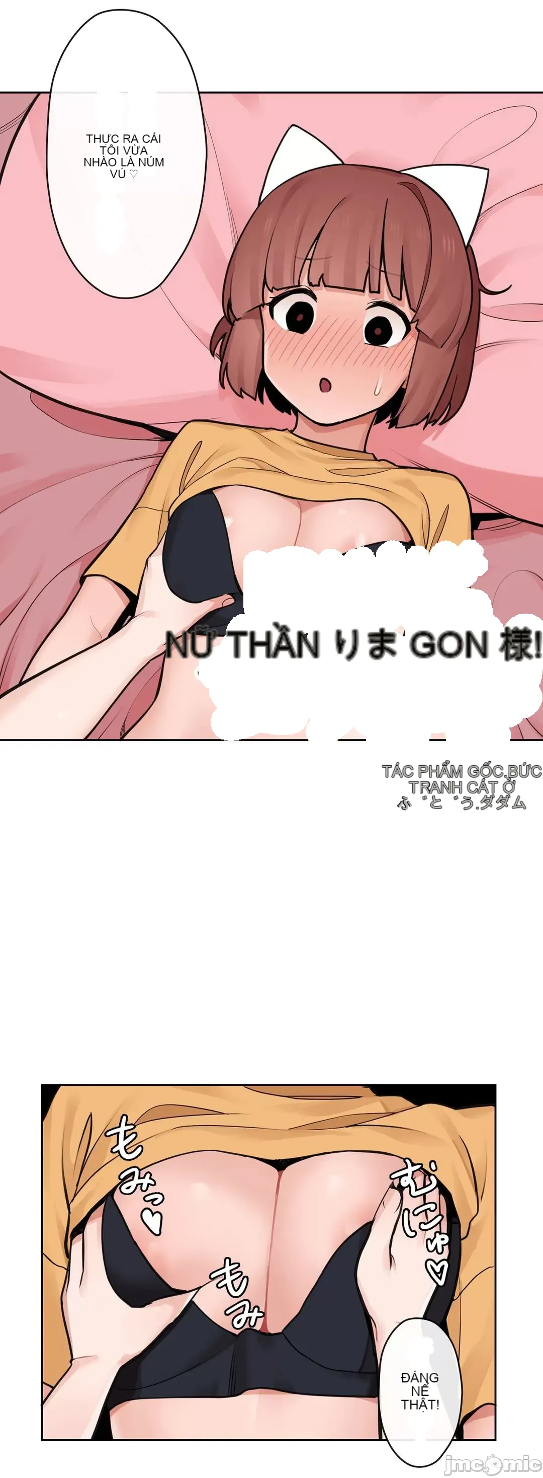 Trong rắc rối lớn, nữ thần Chương 1-46