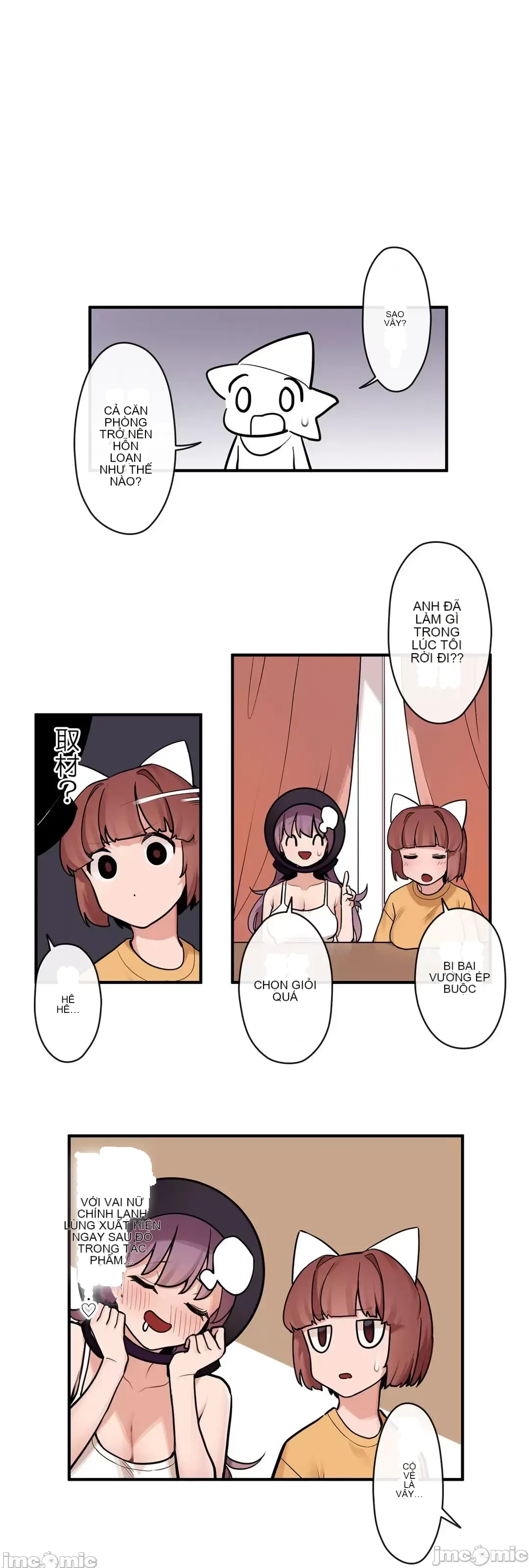 Trong rắc rối lớn, nữ thần Chương 1-46