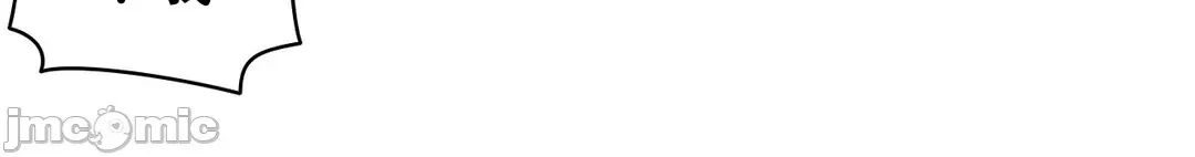 Trong rắc rối lớn, nữ thần Chương 1-46