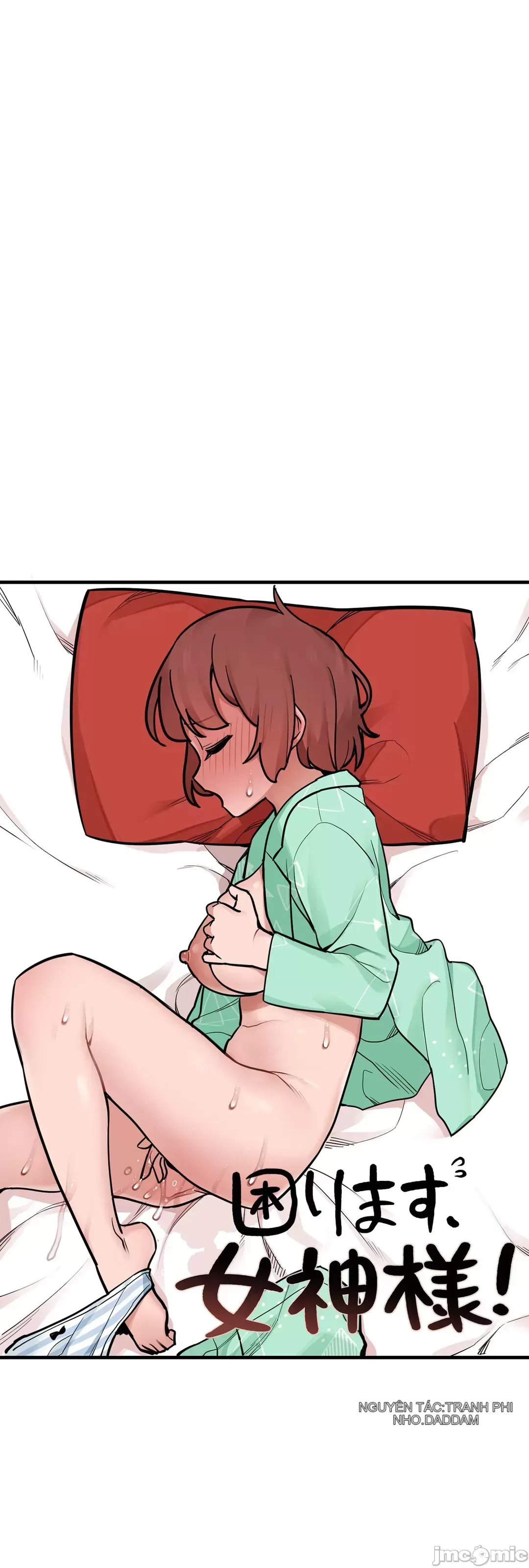 Trong rắc rối lớn, nữ thần Chương 1-46