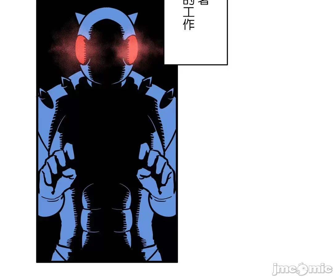 Trong rắc rối lớn, nữ thần Chương 1-46